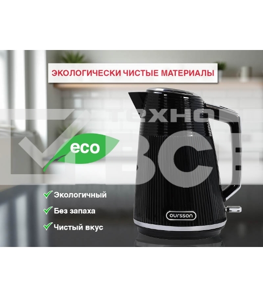 Чайник электрический OURSSON KE1736W/BL