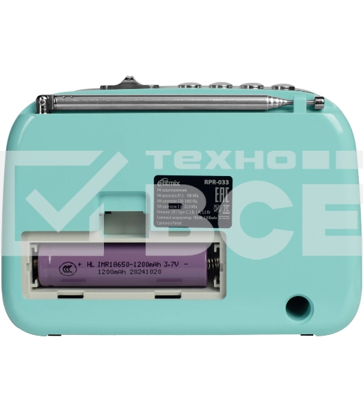 Радиоприемник Ritmix RPR-033 AZURE