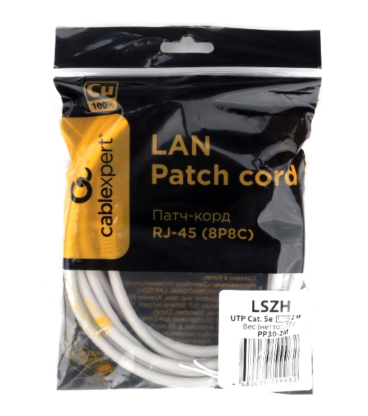 Патч-корд LSZH медный UTP Cablexpert PP30-2M cat.5e, 2м, литой, многожильный, серый