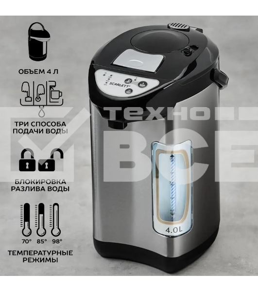 Термопот Scarlett SC-ET10D13 черный