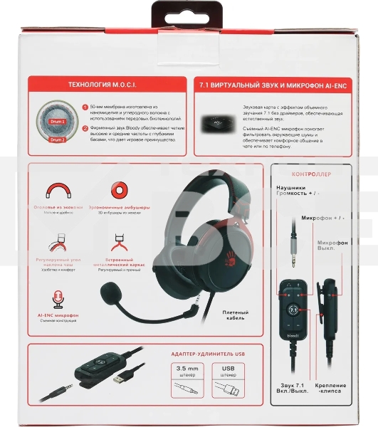 Наушники с микрофоном A4Tech Bloody M590i красный/черный 1м мониторные USB оголовье