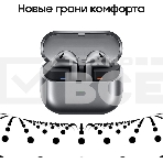Гарнитура вкладыши Samsung Galaxy Buds 3 серебристый беспроводные bluetooth в ушной раковине, фото10