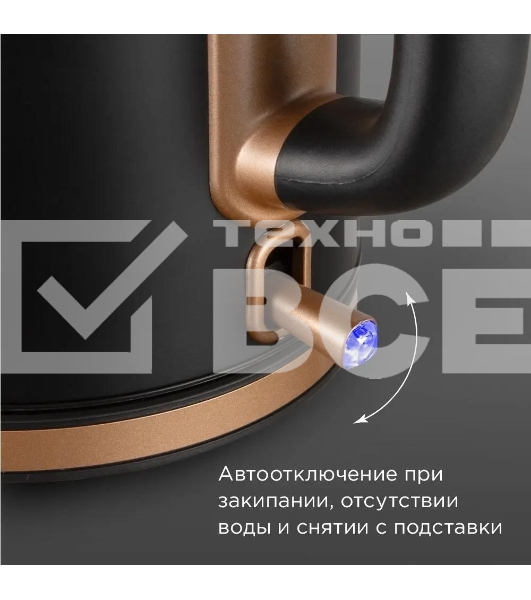 Чайник электрический Redmond KM240 1.7л. 2200Вт черный/бронзовый