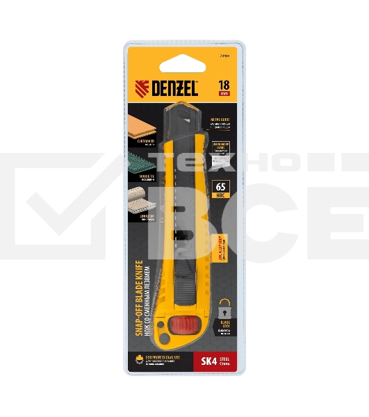 Нож Denzel 18 мм, сменное лезвие, SK4, корпус из цинкового сплава + TPR, торцевой зажим