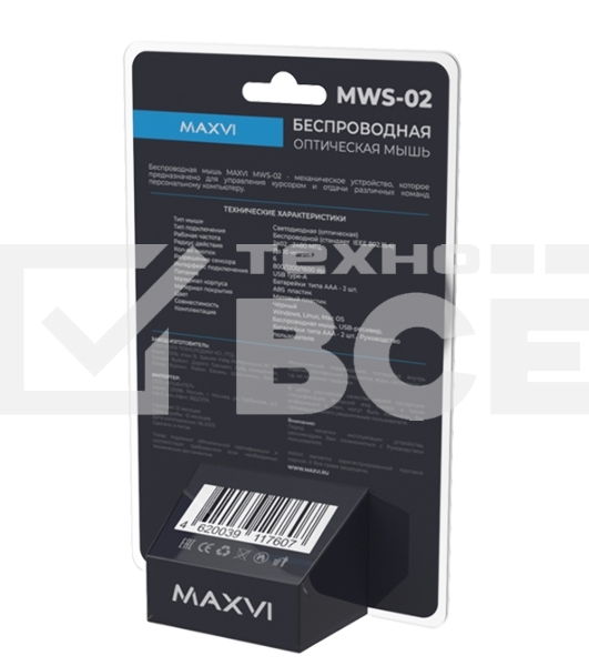 Мышь беспроводная Maxvi MWS-02 черный, 6 кнопок, 1600 dpi
