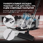 Пылесос Hyundai HYV-C2955 серебристый/синий, 380/2400 Вт, уборка сухая, пылесборник контейнер 3.5 л, фото4