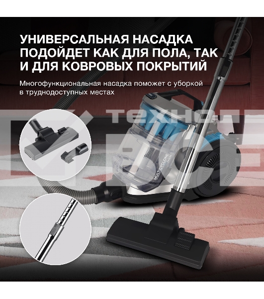 Пылесос Hyundai HYV-C2955 серебристый/синий, 380/2400 Вт, уборка сухая, пылесборник контейнер 3.5 л