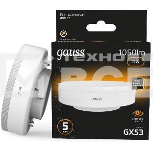 Лампа светодиодная Gauss 108008111 11Вт цок.:GX53 таблетка 220B св.свеч.бел.теп. (упак.:10шт)