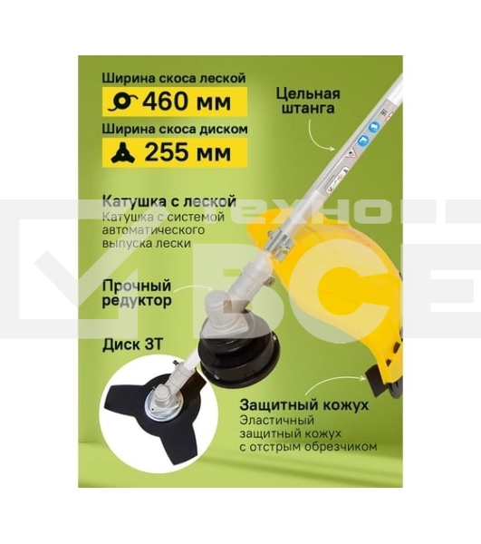 Бензиновый триммер EUROLUX TR-1900T 1900Вт 2-х тактный объем бака 51.7см3