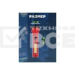 Фонарь рабочий/поисковый Rexant головной + боковой свет 1,5 Вт + 5Вт СОВ боковой, встроенный аккумулятор, зарядка напрямую от сети (евророзетка) 220 В, фото15