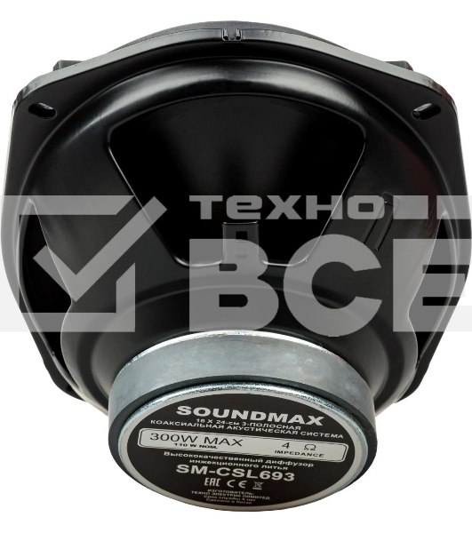 Колонки автомобильные Soundmax SM-CSL693 4Ом 15x23см (6x9дюйм) (ком.:2кол.) коаксиальные трехполосные