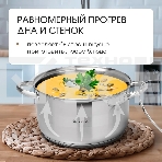 Набор посуды Zeidan Z-50632 6 предм.: кастрюля с/кр 2,0 л (16 см), кастрюля с/кр 3,0 л (18 см), кастрюля с/кр 4,0 л (20 см), нержавеющая сталь, комбинированная полировка снаружи, зеркальная полировка внутри, шкала литража, крышки - стекло, 5-ти СТЕПОВОЕ К, фото12