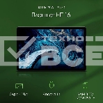 Планшет Digma Pro HIT 16 T616 (2.0) 8C RAM8Gb ROM256Gb 10.4