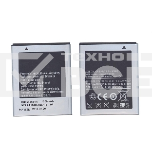 Аккумуляторная батарея EB494353VU для Samsung GT-S5570/Galaxy Mini/GT-S5250 3.7V 1200mAh
