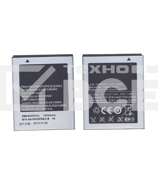 Аккумуляторная батарея EB494353VU для Samsung GT-S5570/Galaxy Mini/GT-S5250 3.7V 1200mAh