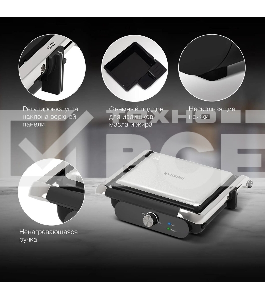 Гриль электрический Hyundai HYG-3041 2000Вт черный/черный