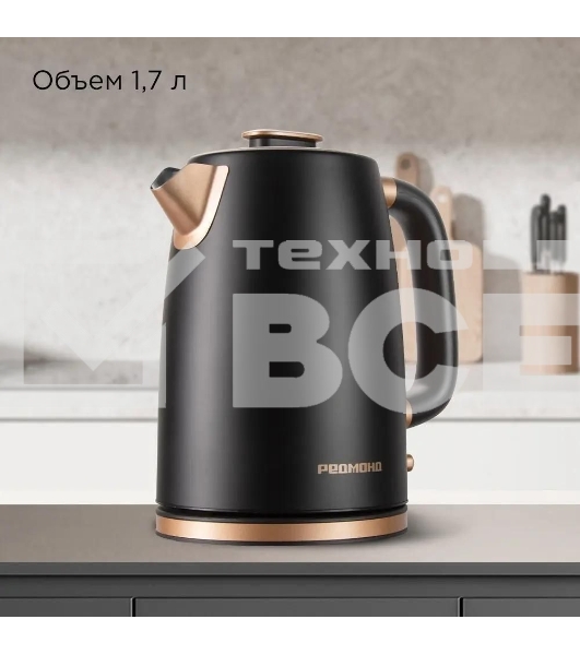 Чайник электрический Redmond KM240 1.7л. 2200Вт черный/бронзовый