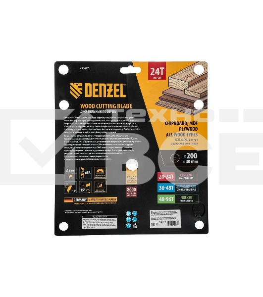 Пильный диск по дереву Denzel ф200 х 30 мм, 24 зубьев 733447