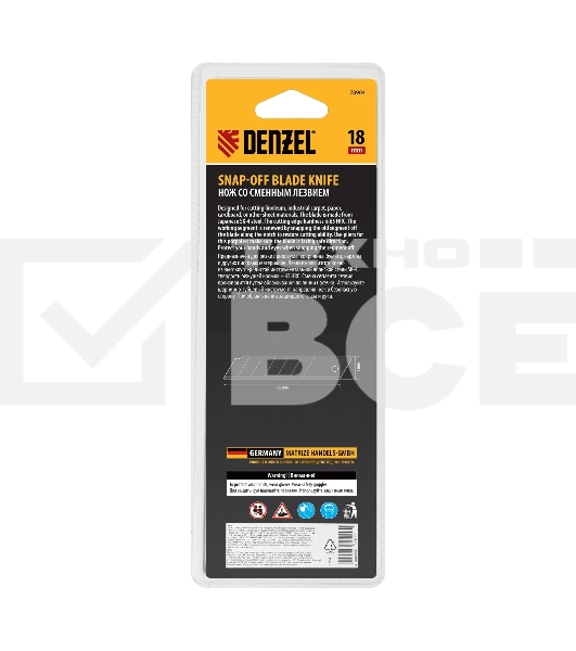 Нож Denzel 18 мм, сменное лезвие, SK4, корпус из цинкового сплава + TPR, торцевой зажим
