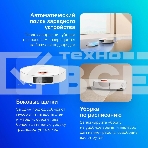 Робот-пылесос Xiaomi X20+ EU C102, фото12