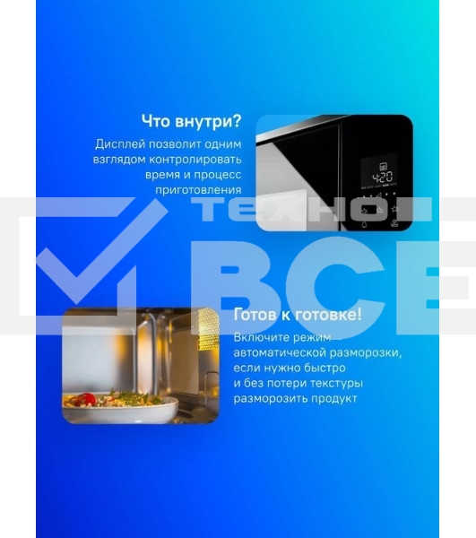 Встраиваемая микроволновая печь Electrolux LMS2203EMX