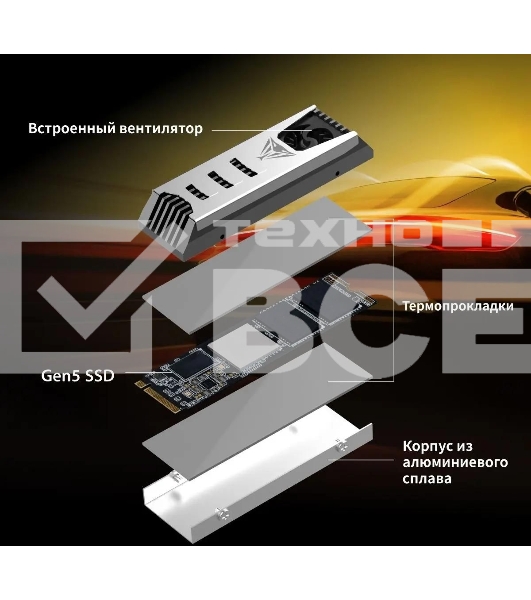 Накопитель SSD Patriot PV553, 4Tb, PCIe 5.0 x4, M.2 2280, NVMe, R/W 12400/11800, с активным охлаждением