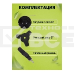 Бензиновый триммер EUROLUX TR-1900T 1900Вт 2-х тактный объем бака 51.7см3, фото3