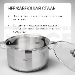 Набор посуды Zeidan Z-50632 6 предм.: кастрюля с/кр 2,0 л (16 см), кастрюля с/кр 3,0 л (18 см), кастрюля с/кр 4,0 л (20 см), нержавеющая сталь, комбинированная полировка снаружи, зеркальная полировка внутри, шкала литража, крышки - стекло, 5-ти СТЕПОВОЕ К, фото11