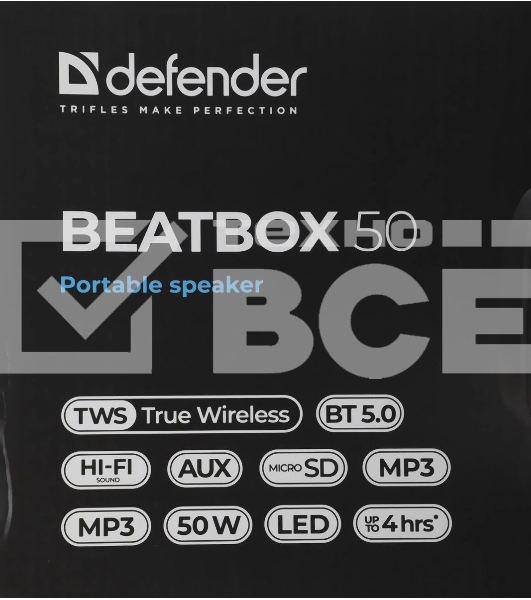 Акустическая система Defender BEATBOX 50 50 Вт черный