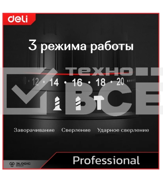 Дрель-шуруповерт Deli DE-CZ20-1D2, Аккумуляторная, 20В, 2 АКБ, Ударная, Сумка