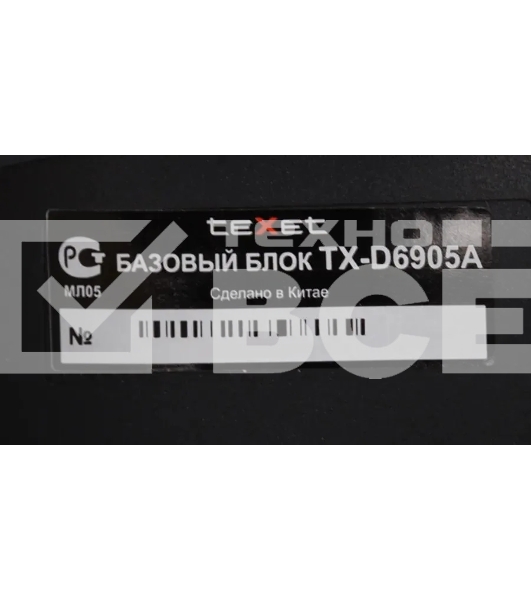 Радиотелефон teXet TX-D6905A черный (громкая связь,телефонная книга на 50 имен и номеров, определитель номера, будильник)