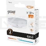 Лампа светодиодная Gauss 11Вт цок.:GX53 таблетка 220B св.свеч.бел.теп. Tablet (упак.:10шт) (83811), фото9