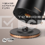 Чайник электрический Redmond KM240 1.7л. 2200Вт черный/бронзовый, фото5