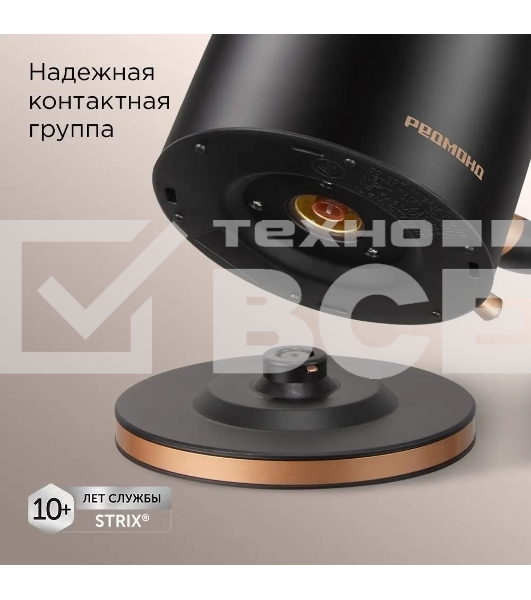 Чайник электрический Redmond KM240 1.7л. 2200Вт черный/бронзовый