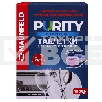 Таблетки для посудомоечных машин Maunfeld Purity Premium all in 1 MDT100PP (100 шт. в упаковке), фото7