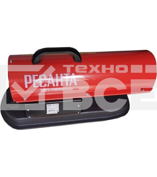 Тепловая дизельная пушка Ресанта ТДП-10000