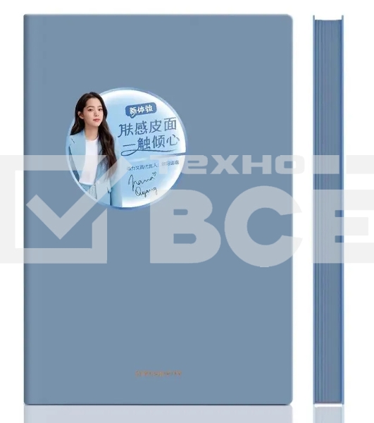 Блокнот Deli 22284BLUE 210х143мм, искусственная кожа, 96л, синий