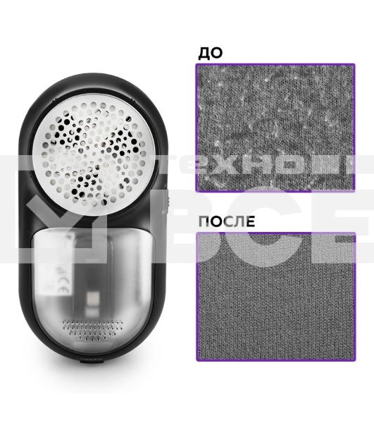 Очиститель катышков Kitfort Мощность 2 Вт.Питание micro USB DC 5 В 0,5 А.