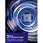 Сушильная машина DELVENTO VWD710 белый, 8 кг, сушка - конденсационная, программ - 15, 59.6 x 85.5 x 60.9 см, фото6