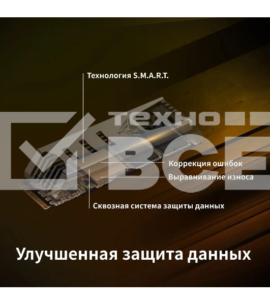 Накопитель SSD Patriot PV553, 4Tb, PCIe 5.0 x4, M.2 2280, NVMe, R/W 12400/11800, с активным охлаждением