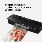 Вакуумный упаковщик Red Solution VSM030 120Вт черный, фото4