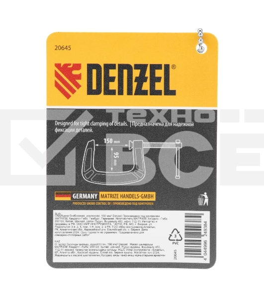 Струбцина Denzel G-образная, усиленная, 150 мм