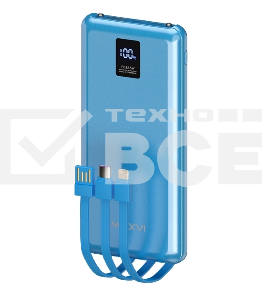 Портативный аккумулятор Maxvi PB10-11 10000 мАч blue 3A, встроенные кабели USB A/Type-C/Lightning