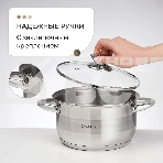 Набор посуды Zeidan Z-50632 6 предм.: кастрюля с/кр 2,0 л (16 см), кастрюля с/кр 3,0 л (18 см), кастрюля с/кр 4,0 л (20 см), нержавеющая сталь, комбинированная полировка снаружи, зеркальная полировка внутри, шкала литража, крышки - стекло, 5-ти СТЕПОВОЕ К, фото10