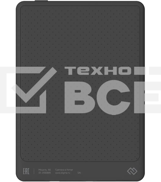 Электронная книга Digma A6 plus 6' E-Ink Carta 758x1024 1.8Ghz 1Gb/32Gb/SD/microSDHC/подсветка дисплея темно-серый (в компл.:обложка)