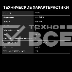 Тостер Hyundai HYT-8006 500 Вт, белый/серый, фото12