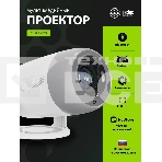 Проектор Cactus CS-PRE.01WT.Full HD-A LCD 7300Lm LS 250Lm ANSI (1920x1080) 1500:1 ресурс лампы:50000часов 1xUSB typeA 1xHDMI 1кг, фото20
