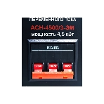 Стабилизатор трехфазный Ресанта АСН-4 500/3, фото3