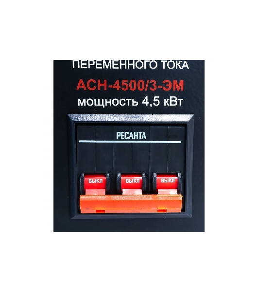 Стабилизатор трехфазный Ресанта АСН-4 500/3