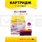 Картридж струйный Colouring CG-CLI-426M Magenta с чипом водный (9 мл) для Canon IP4840/MG5140/MG5240/MG6140/MG8140, фото2